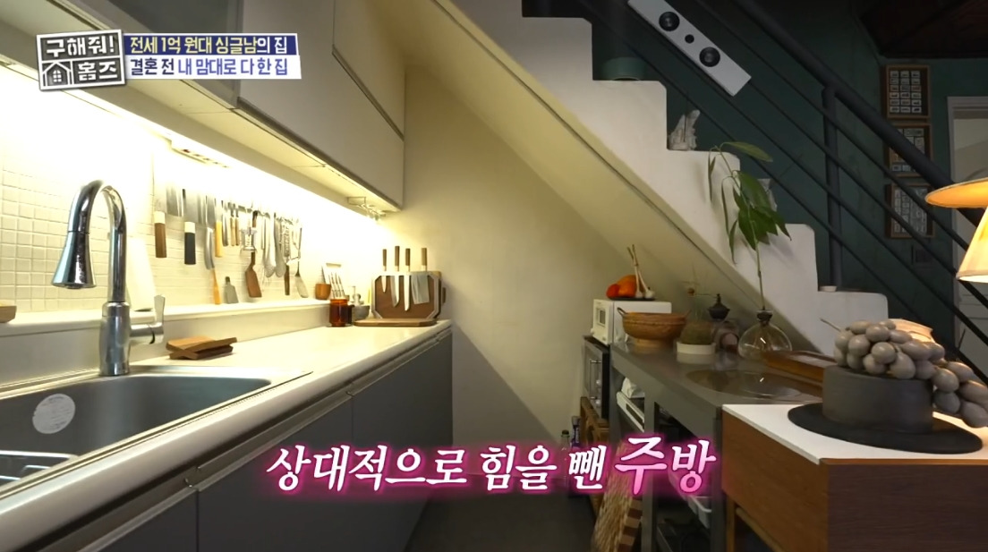 구해줘 홈즈 서울 중랑구 상봉동 전세가 1억원대인 구옥 주택 | 인스티즈