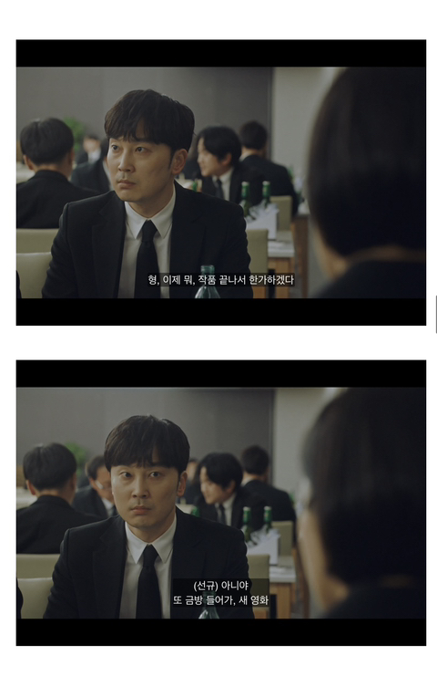 [연예인매니저로살아남기] 진선규와 이희준이 퀴어영화를 찍게되는 개바보 드라마ㅋㅋㅋㅋㅋ | 인스티즈