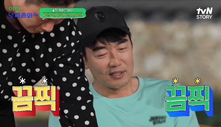 사랑이가 데리고 온 남자친구가 마음에 안 든다면? | 인스티즈