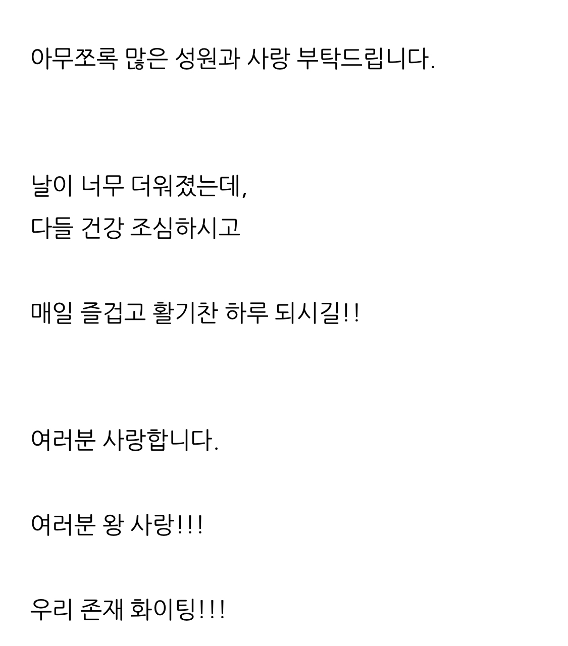 말실수로 국민 색마남이 됐는데 어떤 미친 여자가 절 보고 기절했어요🥹 | 인스티즈