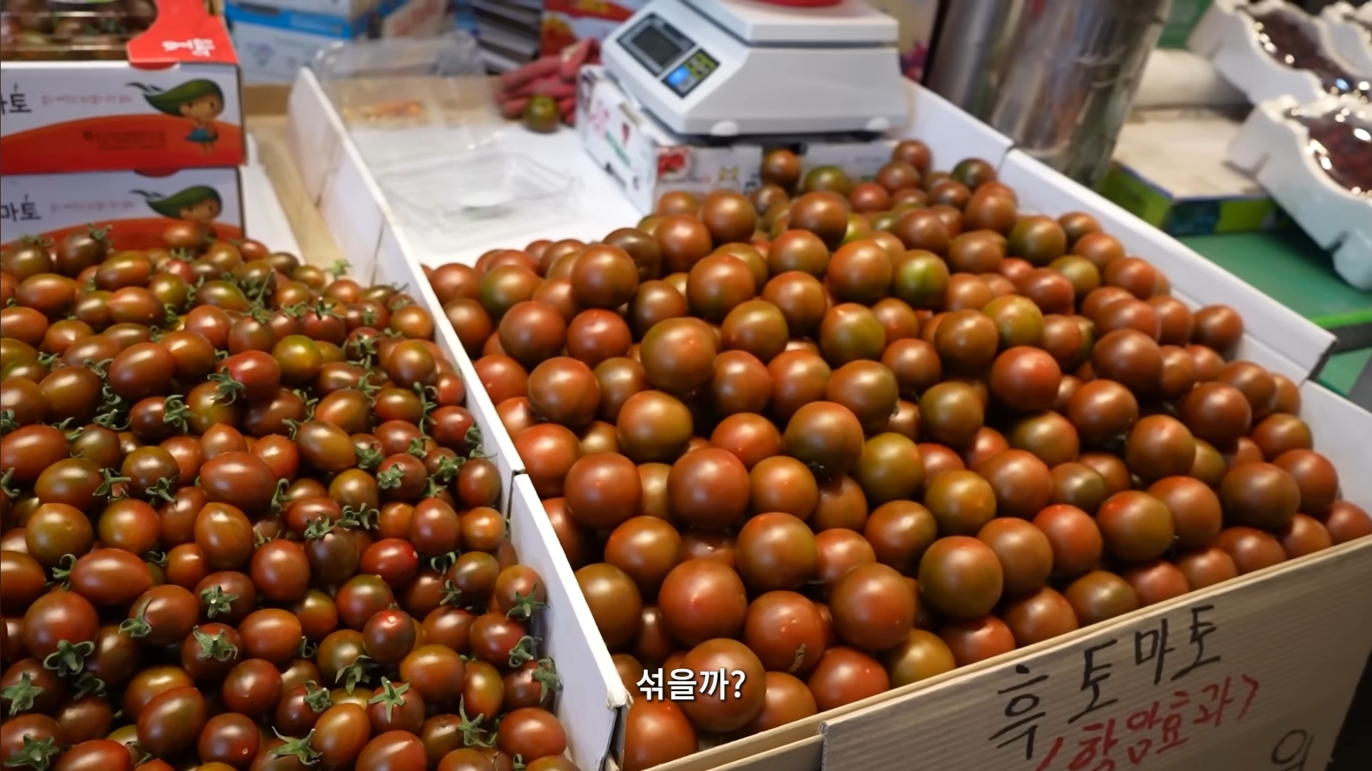 경동시장의 핀터레스트 감성에 계속 감탄하는 하말넘많 | 인스티즈