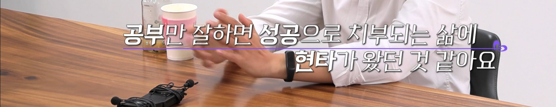 재수없다 vs 맞말이다 갈리는 나는 솔로 23기 출연진의 말 | 인스티즈