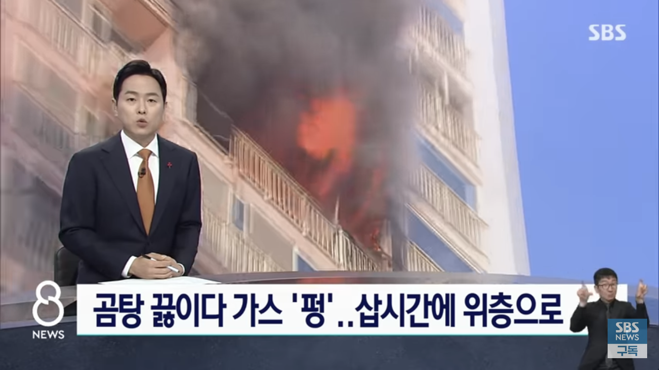 집에서 부탄가스 버너 쓰는 사람들 꼭 봐야함 | 인스티즈