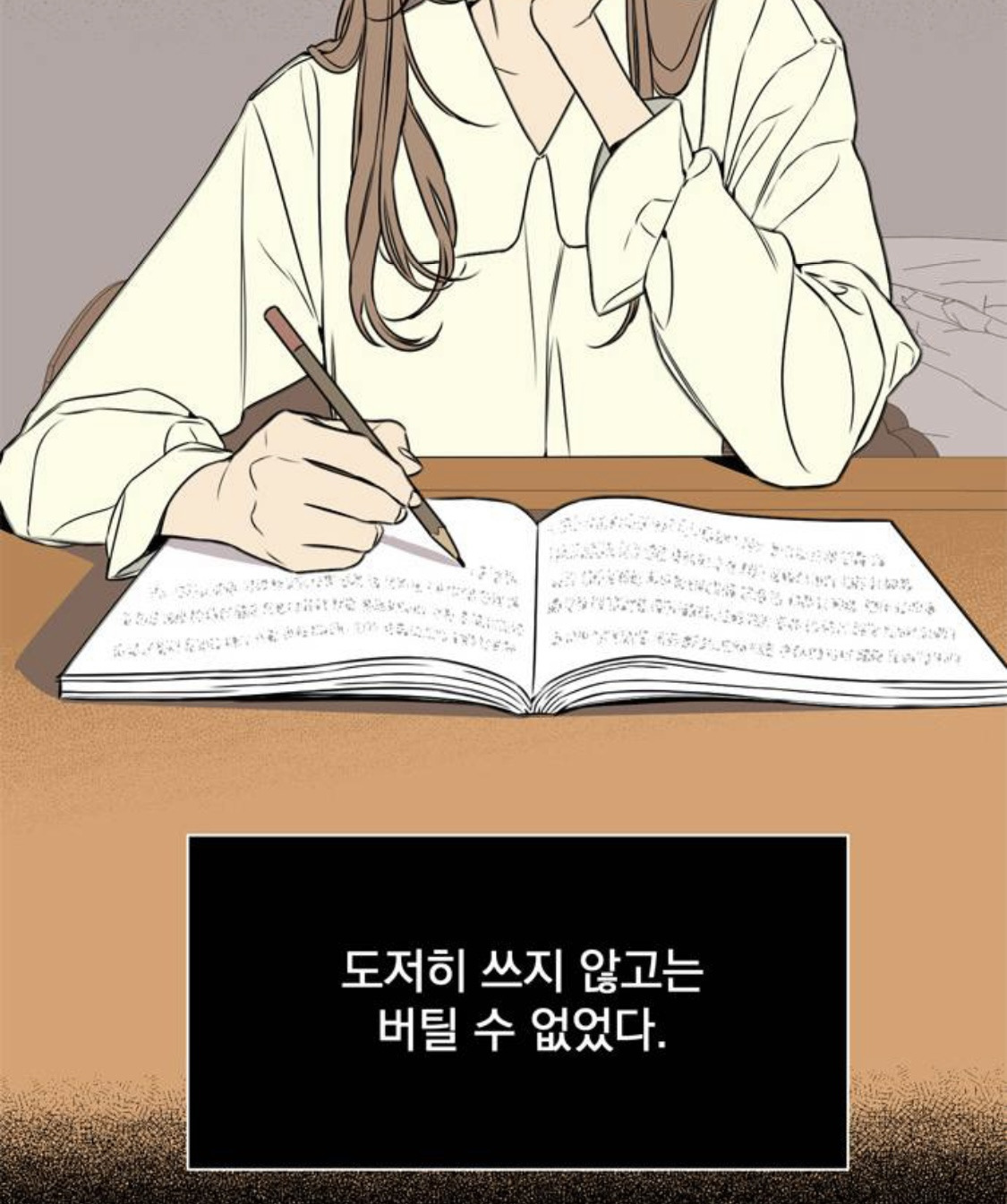 정년이 원작 팬들이 부용이 빼서 아쉽다하는 이유 (서사 완벽 정리) | 인스티즈