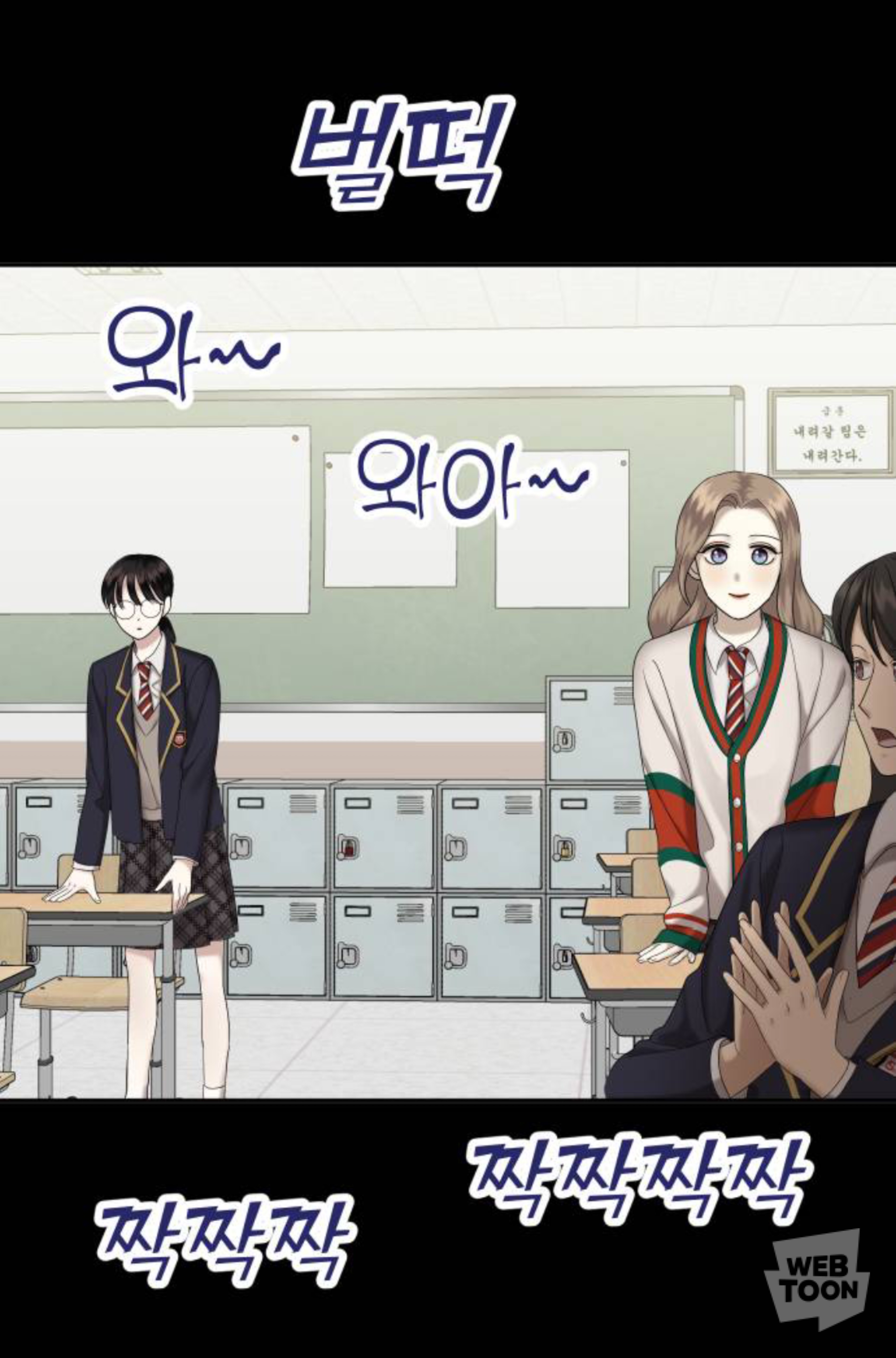 금수저에 수석인 애가 왜 저에게 열등감 갖고 질투하는 건지 이유 좀 알려주실 분 | 인스티즈