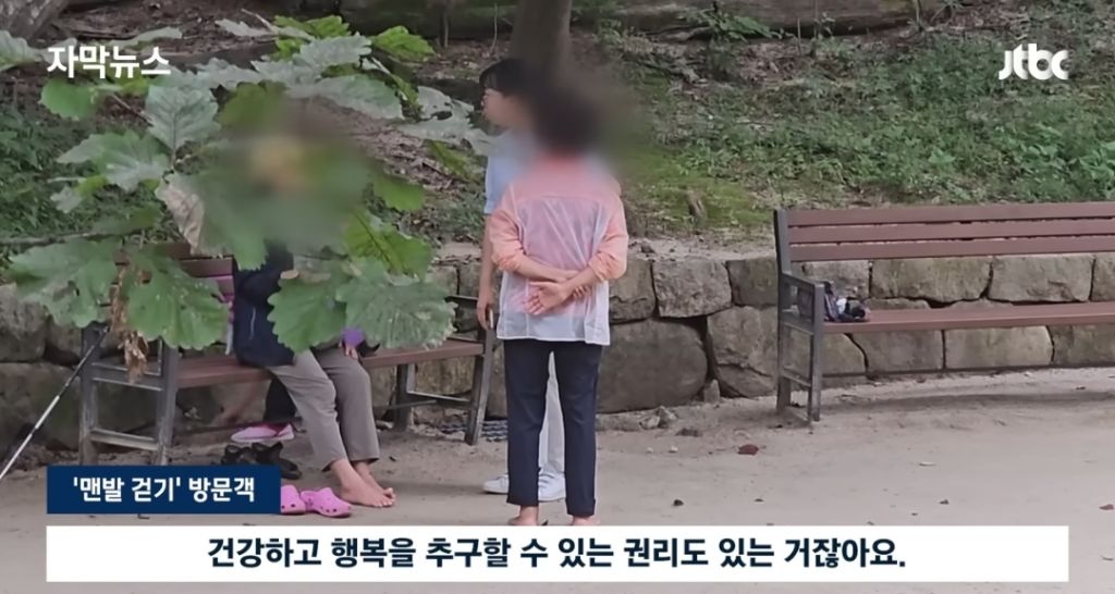 경고문도 무시하고 맨발걷기 하는 사람들 | 인스티즈