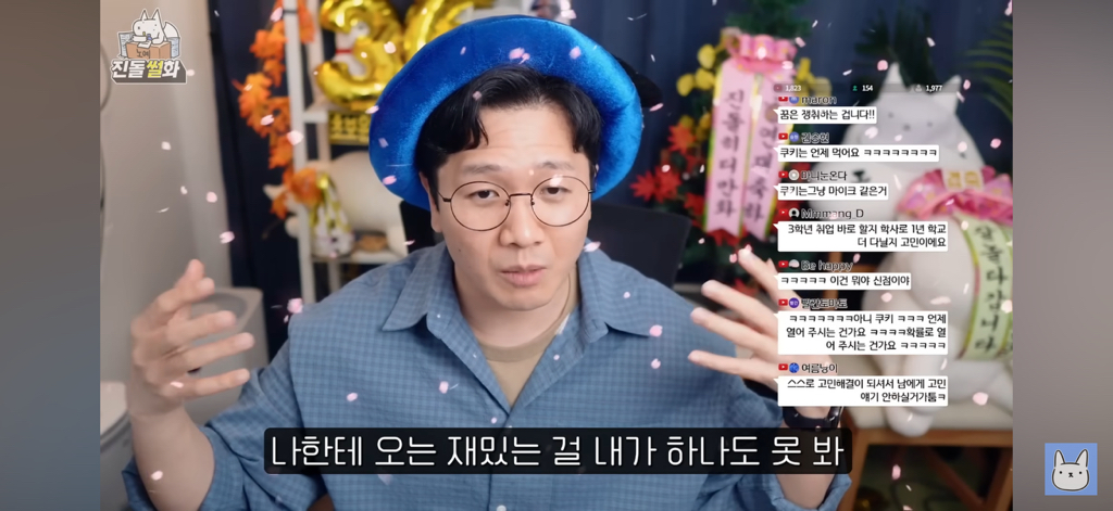 묘하게 위로가되는 꿈에 대한 대답 | 인스티즈