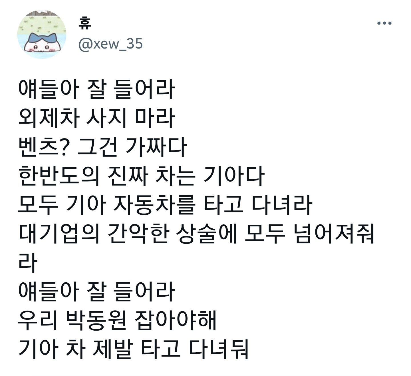 얘들아 다가오는 빼빼로데이에는 꼭 롯데 빼빼로를 사라 | 인스티즈