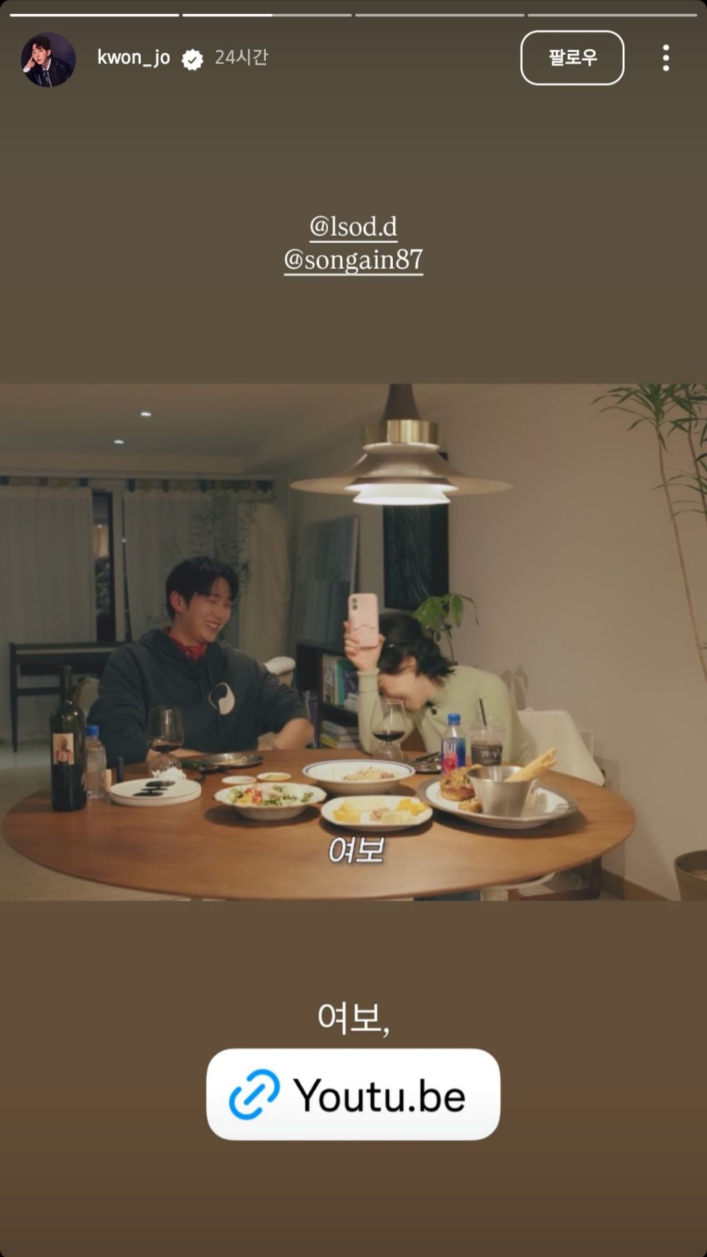 여전히 끈끈한 것 같은 20년차 걸그룹 (feat.가인) | 인스티즈