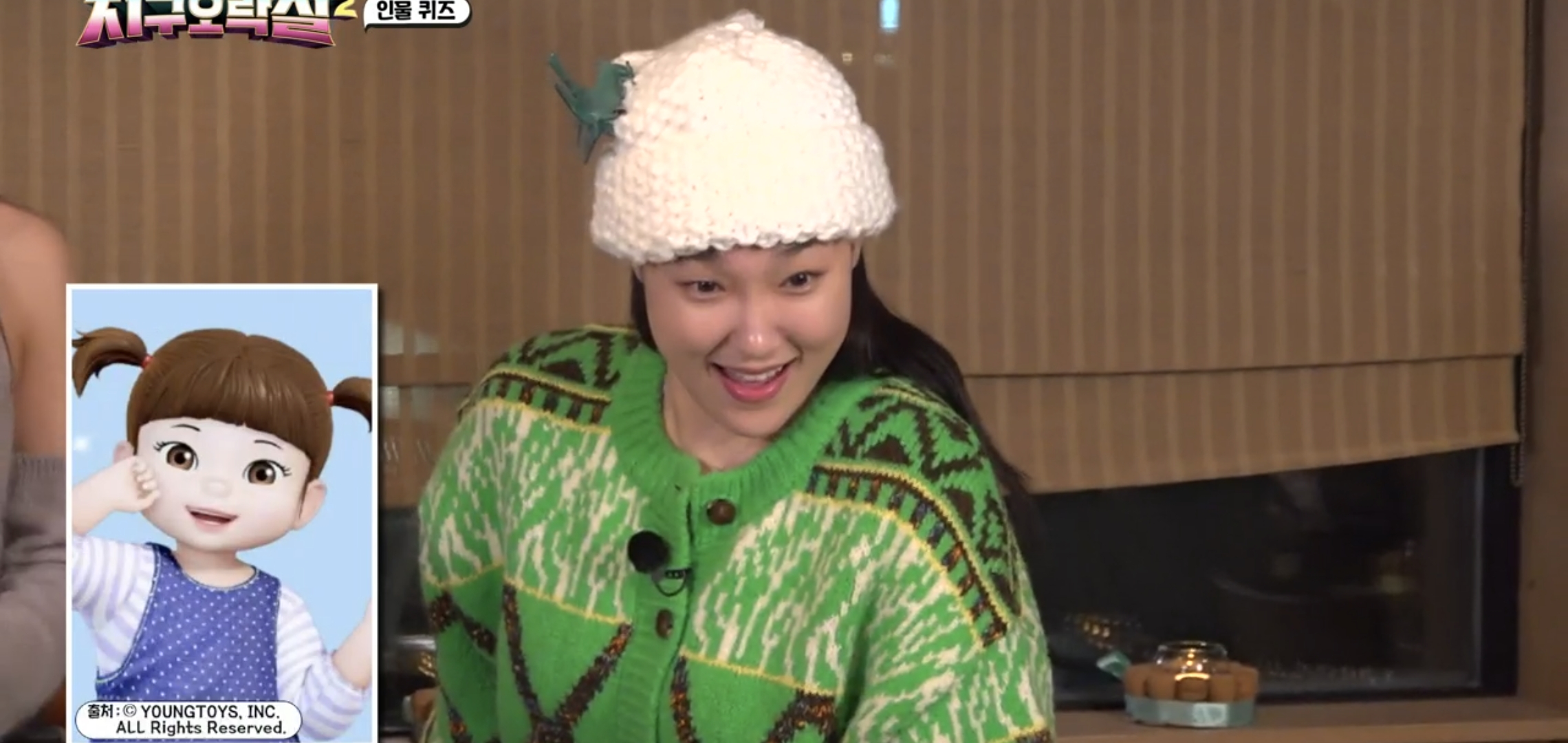 어제자 지구오락실 난이도 높아진 MZ 인물퀴즈.jpg | 인스티즈