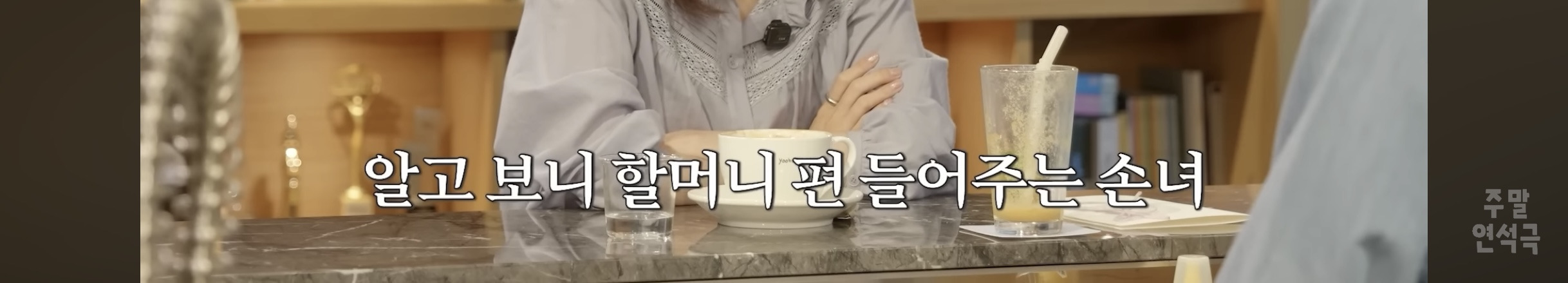 다시 태어난다면 그때도 엄마의 딸 vs 이번엔 엄마의 엄마 | 인스티즈