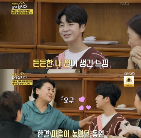 들이라면 무조건 너무너무 공감할 성덕된 74세 대배우의 최애 덕질 모먼트 | 인스티즈