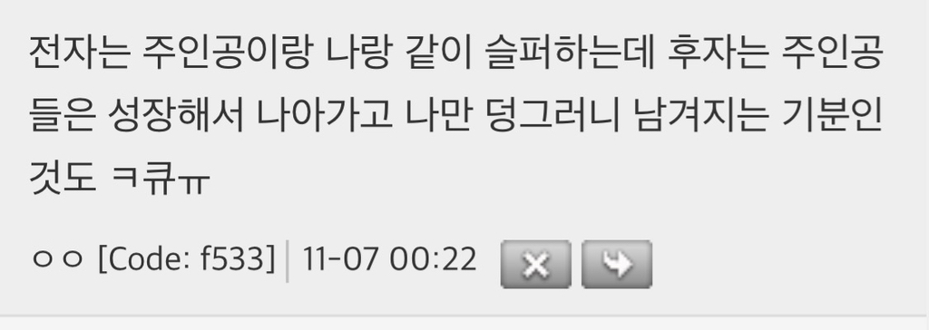 작중에서 소중한 사람이랑 사별해서 슬퍼하는 것보다 | 인스티즈