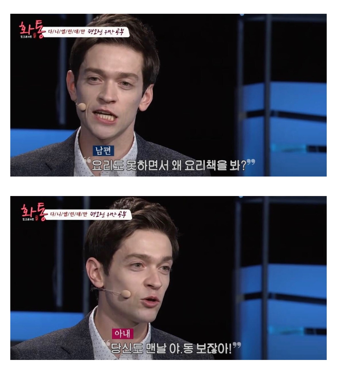 독일 사람이 말하는 독일 개그가 노잼인 이유.jpg | 인스티즈