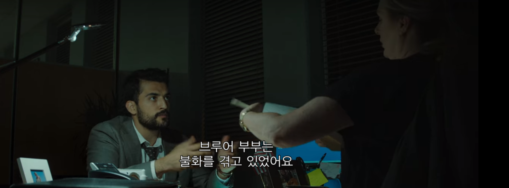 얼마 전 공개된 반전의 반전을 거듭하는 넷플릭스 드라마.jpgif | 인스티즈