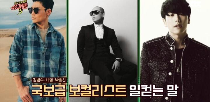 신비주의 유지하는데 여전히 인기 탑이라 신기한 연예인 | 인스티즈