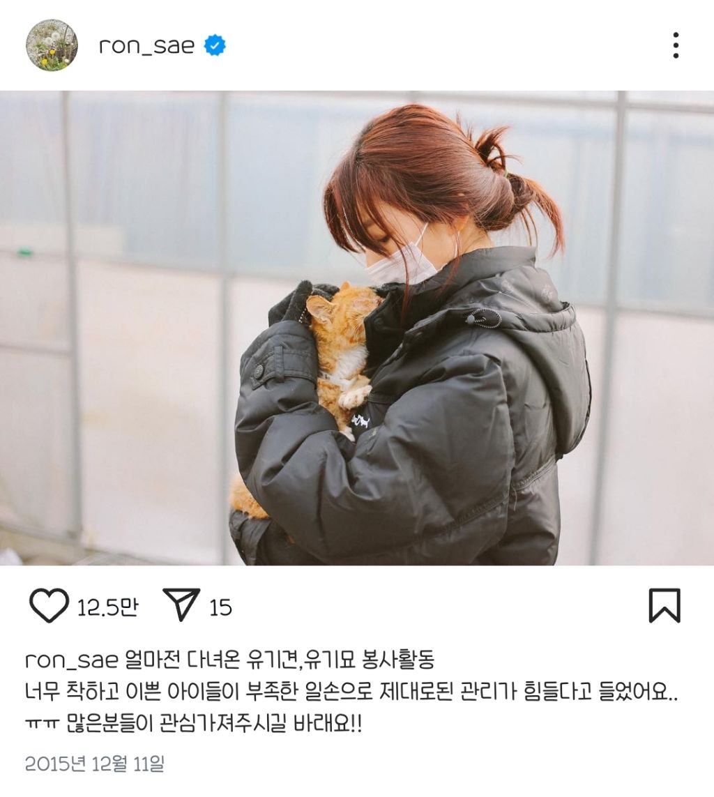 너무 안타깝다.. 김새론양은 이렇게나 마음이 따뜻한 사람이었는데.. | 인스티즈