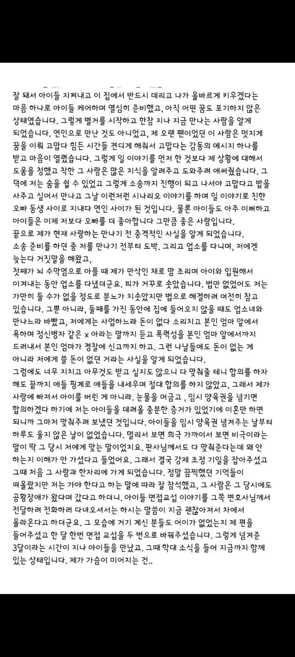 티아라 아름 인스타 업데이트.jpg | 인스티즈