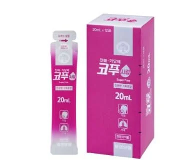 의외로 마약 성분이 들어있는 기침 시럽약 | 인스티즈