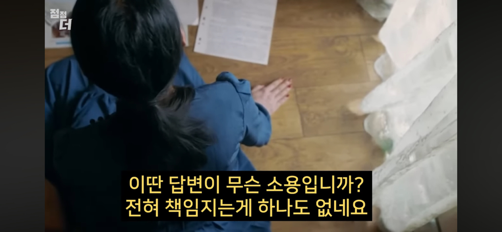 인신매매의 진짜 비밀 | 인스티즈