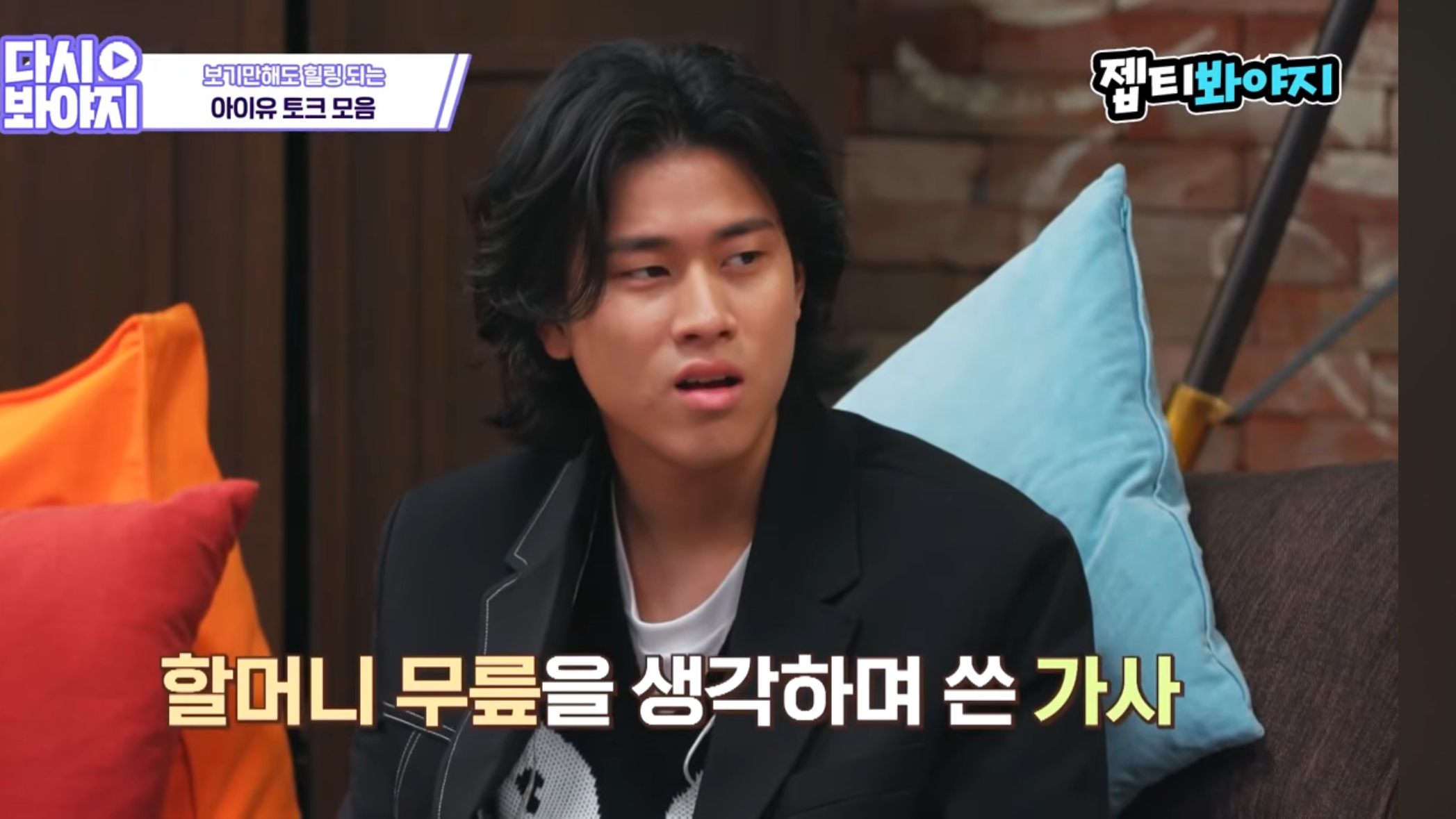 아이유가 본인이 세상을 떠나게 됐을 때 대표곡으로 남길 바란다는 곡 | 인스티즈