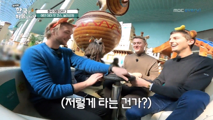 [어서와] K - 고딩 달팽이관에 놀란 캐나다인들 | 인스티즈