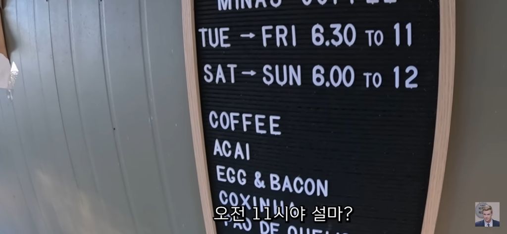오전 6시에 문여는 호주 로컬 카페 | 인스티즈