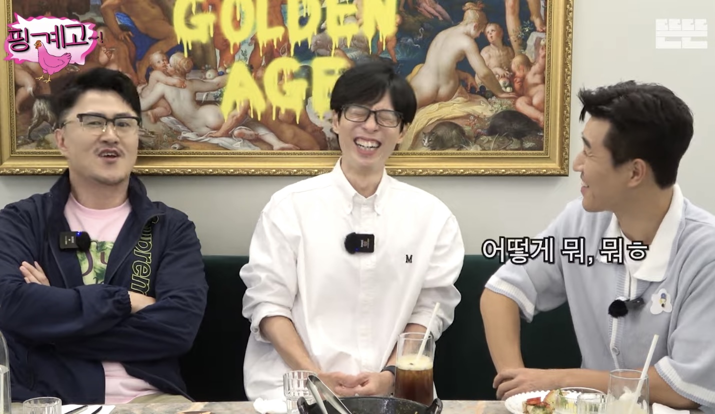 지호 도련님이 행복했으면 하는 데프콘 (핑계고).jpg | 인스티즈