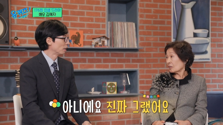 [유퀴즈] 김혜자 배우가 주인공 아니면 연기하지 않는 이유 | 인스티즈