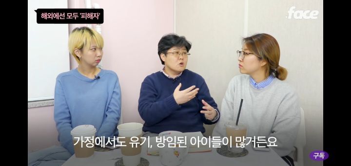 성매매;; 몸 팔지말고 공장가거나 쿠팡알바를 뛰어;; | 인스티즈