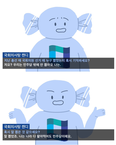 이재명 싸가지 없다고 욕먹은 인터뷰의 진실 | 인스티즈