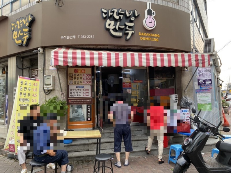 대구 사람이라면 다 아는 만두 맛집들 | 인스티즈