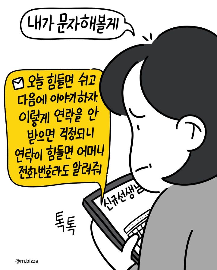 유치원.JPG | 인스티즈