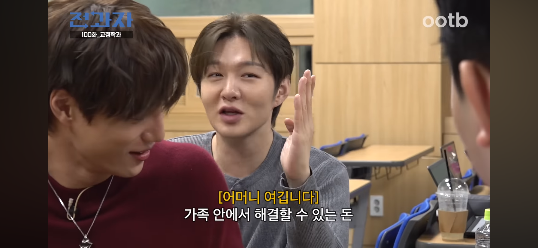 인간은 고쳐쓰는게 아니라서 촉법소년의 나이를 낮춰야한다는 이창섭.jpg | 인스티즈