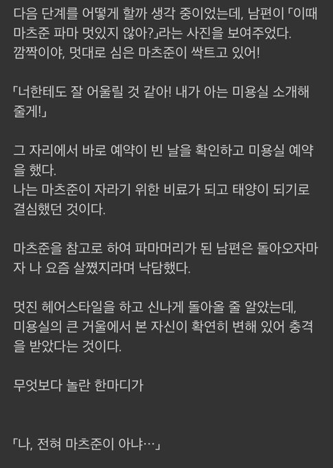 마츠준라이팅.twt | 인스티즈