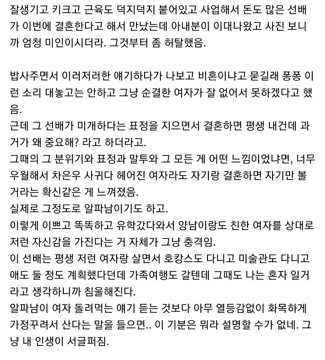  논리의 본질 | 인스티즈