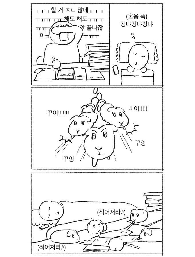 별 거 아닌데 영향받은 말/사건 말하는 달글 | 인스티즈