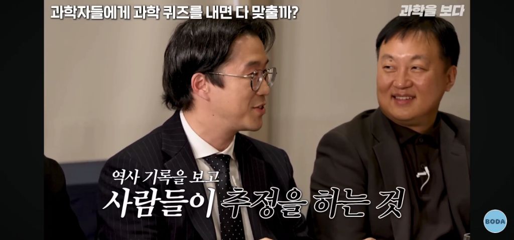 교양있는 오타쿠들 각 분야 과학자들에게 퀴즈 내면 벌어지는 사태 -2탄 | 인스티즈