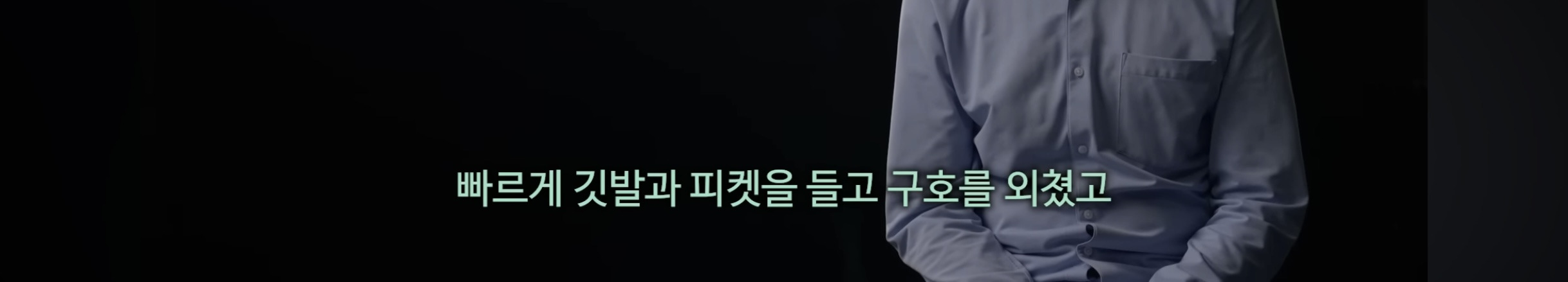 영국 기자가 계엄령 당일 국회 앞 사람들을 보고 가장 놀랐던것 | 인스티즈