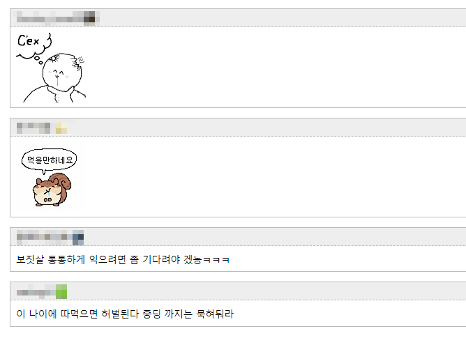 아카 이미지