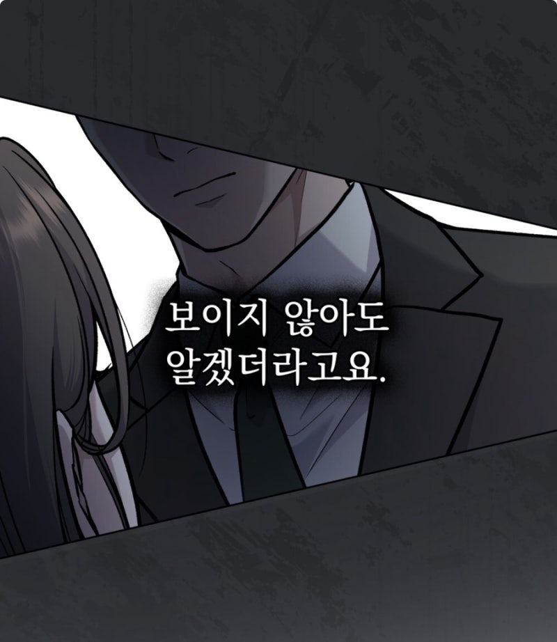 하루 아침에 사라진 남편. 난 그걸, 어떻게든 잡아 올 거예요 | 인스티즈