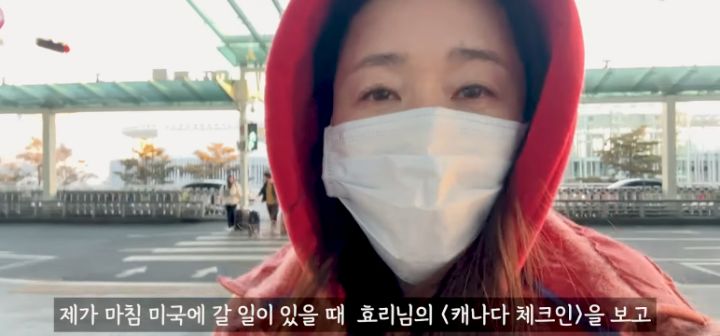 이효리 캐나다체크인보고 유기견 이동봉사 신청한 배우 엄지원 | 인스티즈