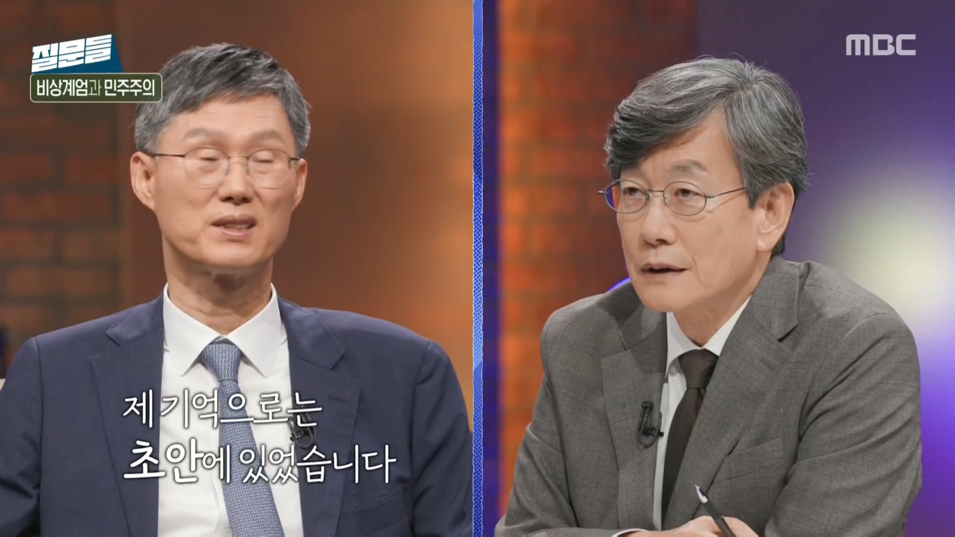 [손석희의질문들] 시민들은 왜 국회로 달려갔을까? 5.18 정신이 있었기 때문이라고 생각합니다.jpg | 인스티즈