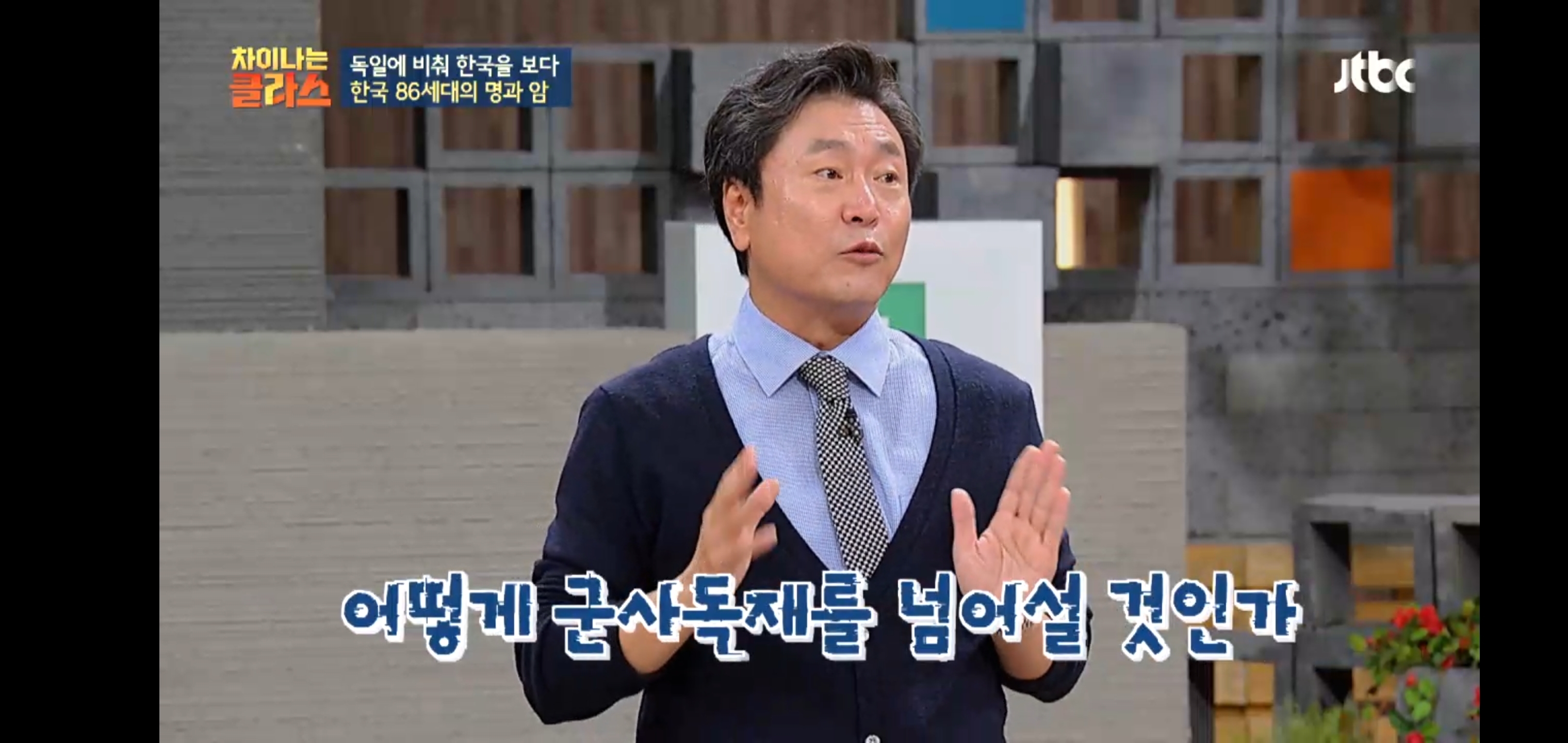 한국이 독재를, 같은 실수를 반복하는 이유 | 인스티즈