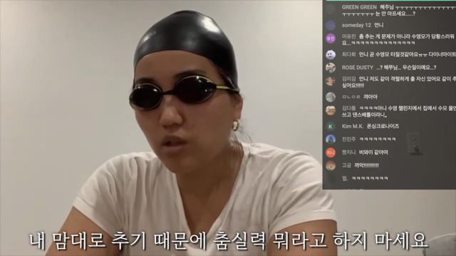 새로 산 수영모가 조금 이상한 해쭈 | 인스티즈