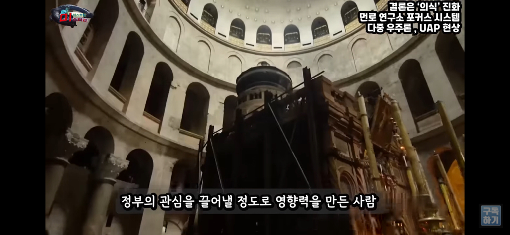 아니 내가 밤마다 유체이탈을 하는거야;; | 인스티즈