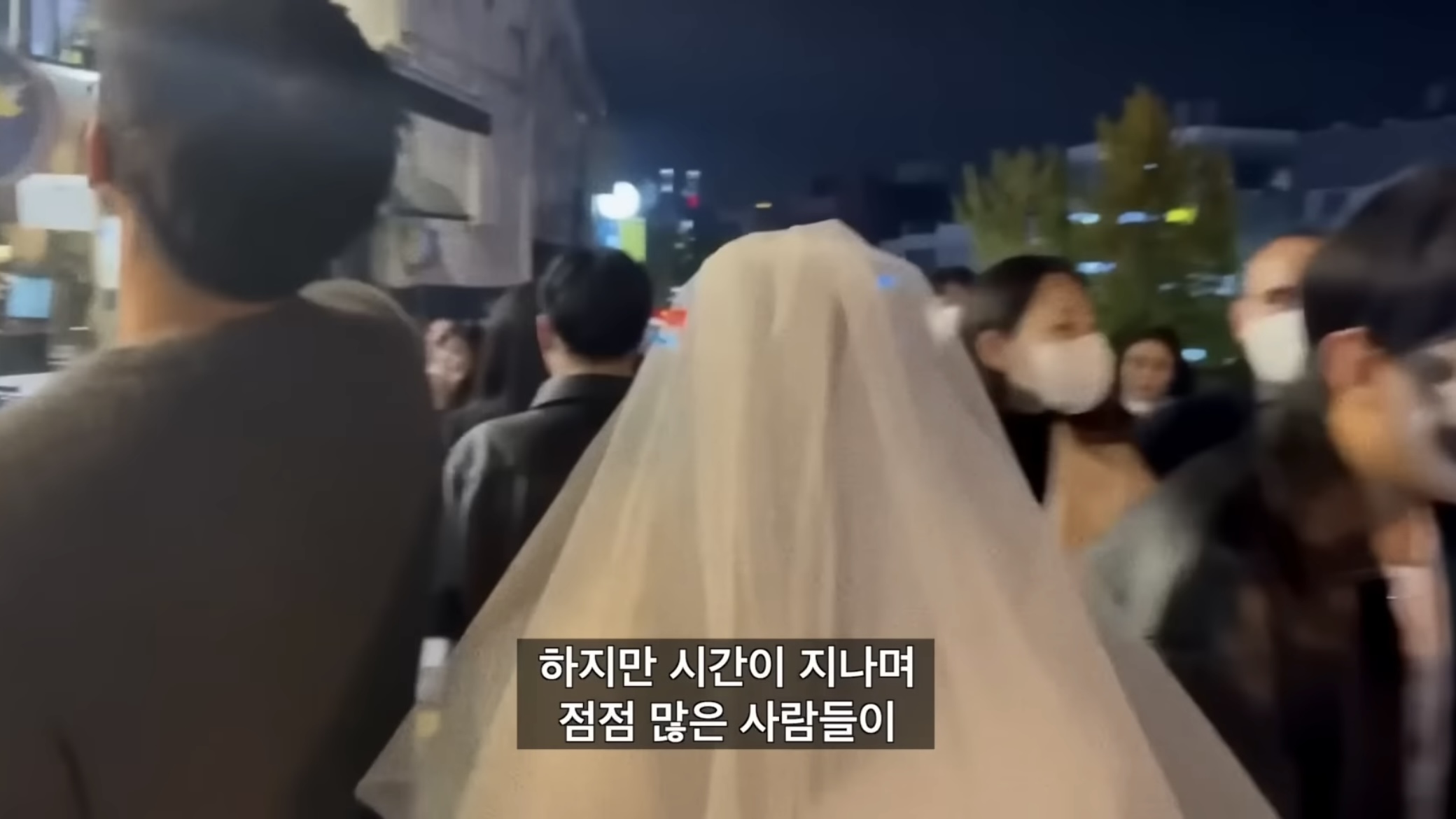 이태원 참사 Crush 1화 | 인스티즈