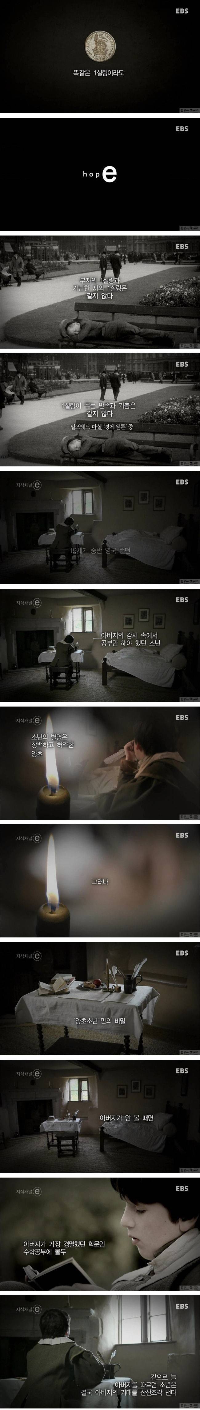 경제학과를 만든 경제학자의 명언 | 인스티즈