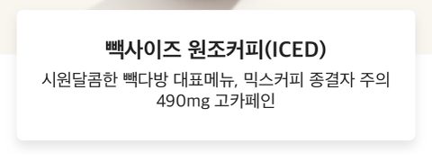 카페인 쇼크 올까 무서운 음료 | 인스티즈