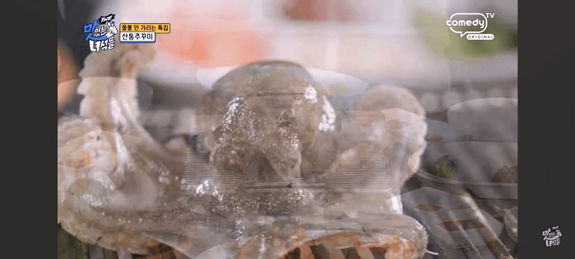 저렇게까지 해서 먹어야하나 싶은 맛있는 녀석들 주꾸미 구이(짤 주의) | 인스티즈